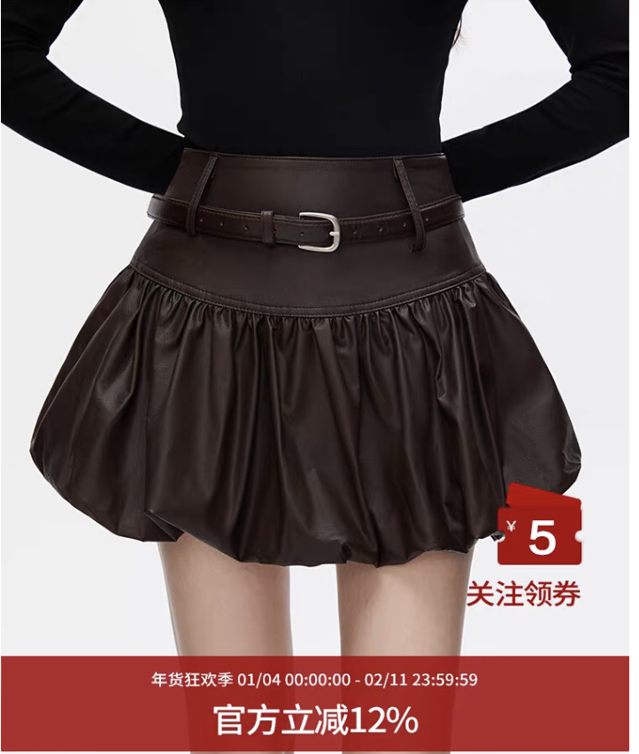 VIVICATHY2026春季美式辣妹高腰花苞皮裙女褶皱蓬蓬显瘦a字半身裙