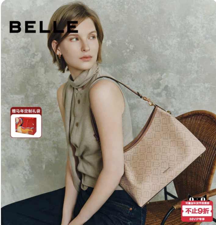 百丽女包2025新款海鸥老花腋下hobo包大容量真皮斜挎托特包X7199A