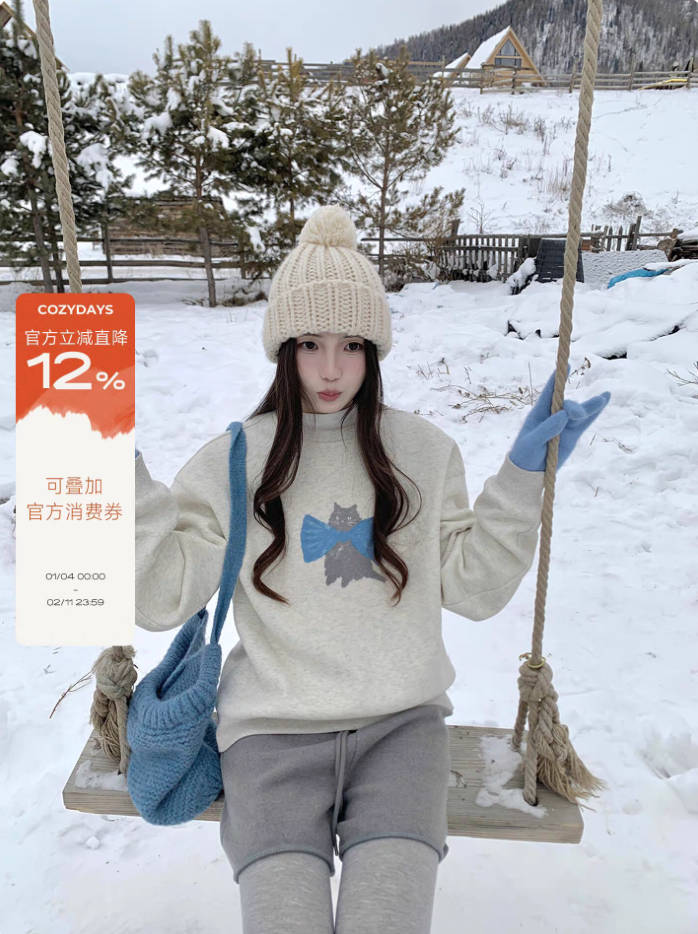 cozydays燕麦色拼接套头卫衣女冬季新款加绒加厚休闲长袖圆领上衣