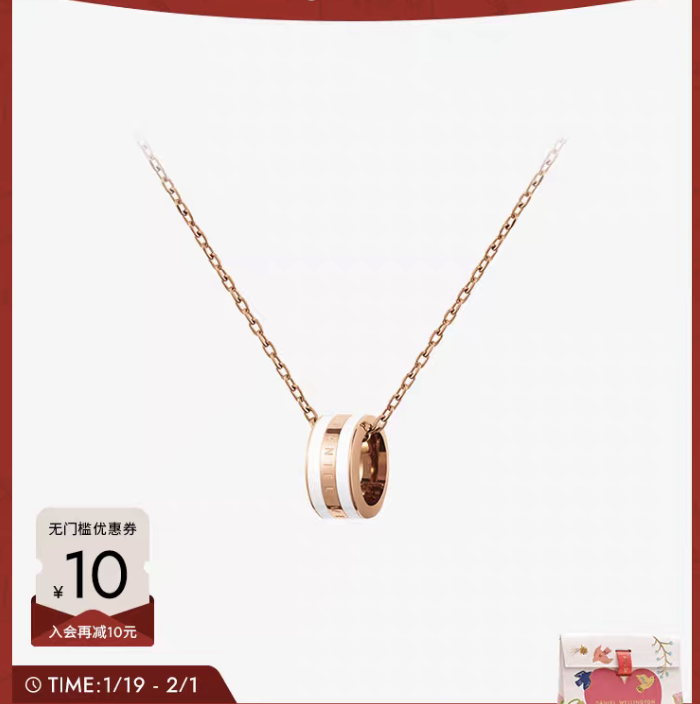 DW女款项链EMALIE系列项链女款轻奢小众锁骨链情侣