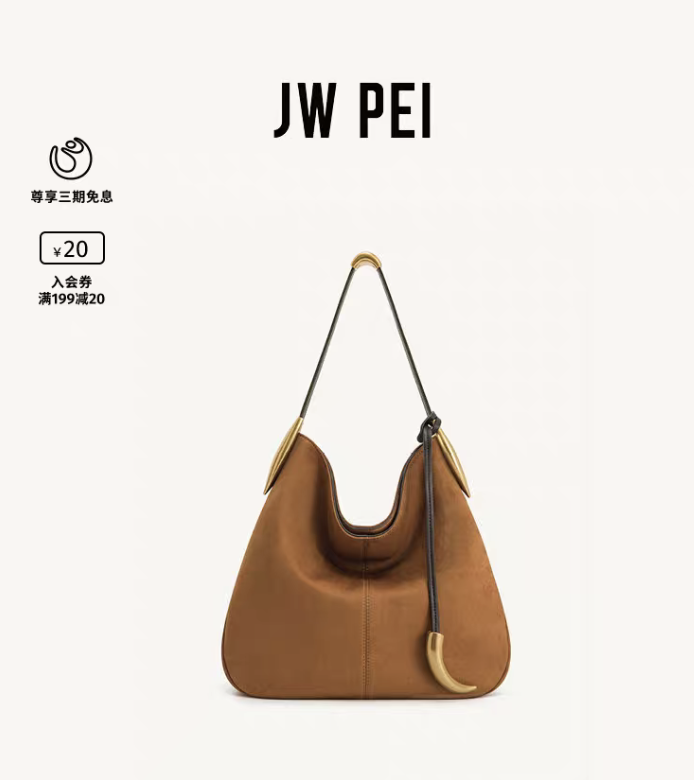 JW PEI流浪包Nina托特包大容量新款通勤女包单肩包手提包包2T231