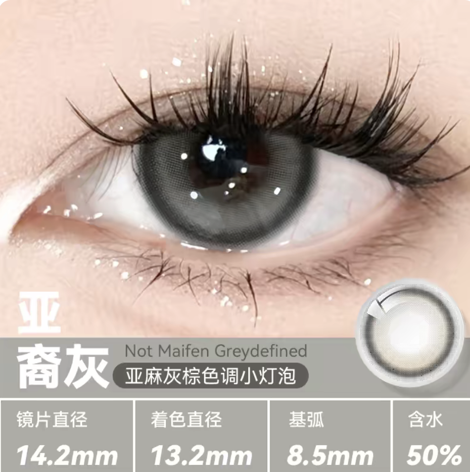 0片日抛19.9元skak棕色美瞳自然隐形眼镜旗舰店女