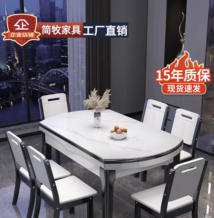 岩板餐桌椅现代简约轻奢伸缩可变圆桌饭桌子客厅小户型家用2025款