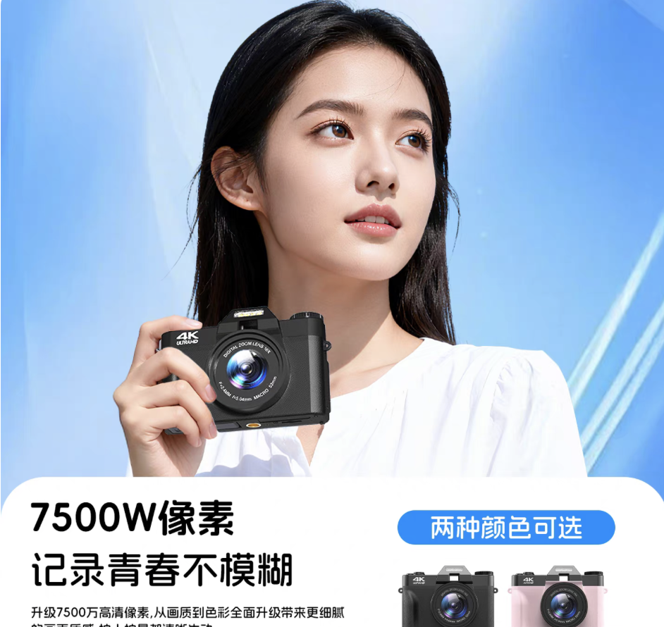 KOMERY相机4k高清复古单反数码照相机滤镜广角微单学生入门级摄像