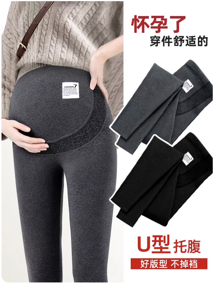 孕妇裤子秋冬季外穿打底裤纯棉加绒加厚不勒肚子大码长裤孕期冬装