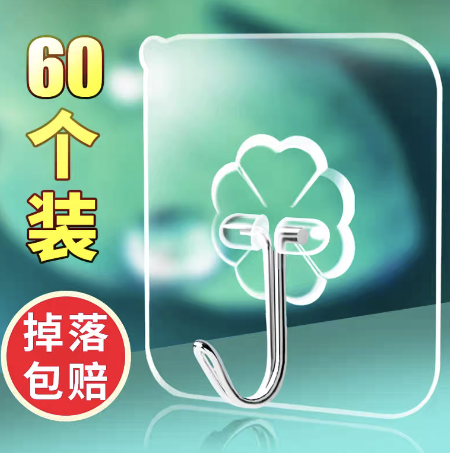 家居家生活日用品小百货义乌批小商品9.9元2市场家用店两大全精致