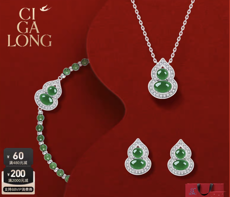 CIGALONG龙梓嘉小葫芦翡翠项链手链福禄新中式珠宝